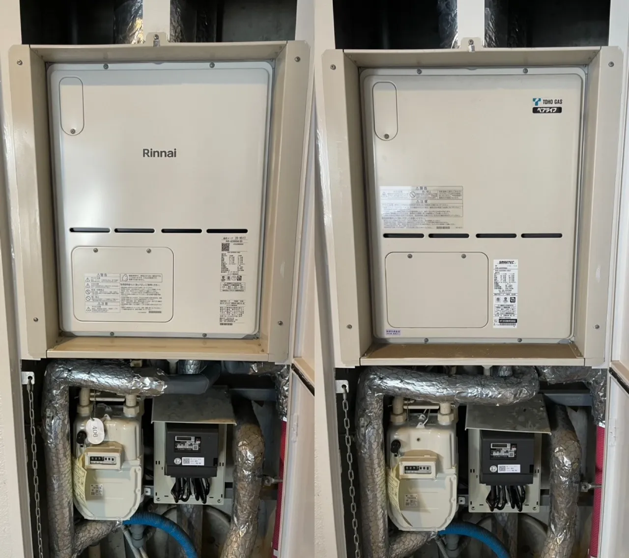 名古屋市緑区　マンション「PS扉内上方排気型」浴室暖房乾燥機対応給湯器「RVD-A2000SAU」から「RVD-A2000SAU(B)」への取替えです。